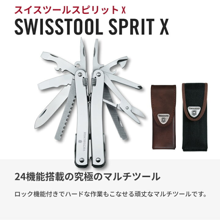 楽天市場】公式限定レビュー特典 ビクトリノックス 公式 VICTORINOX  