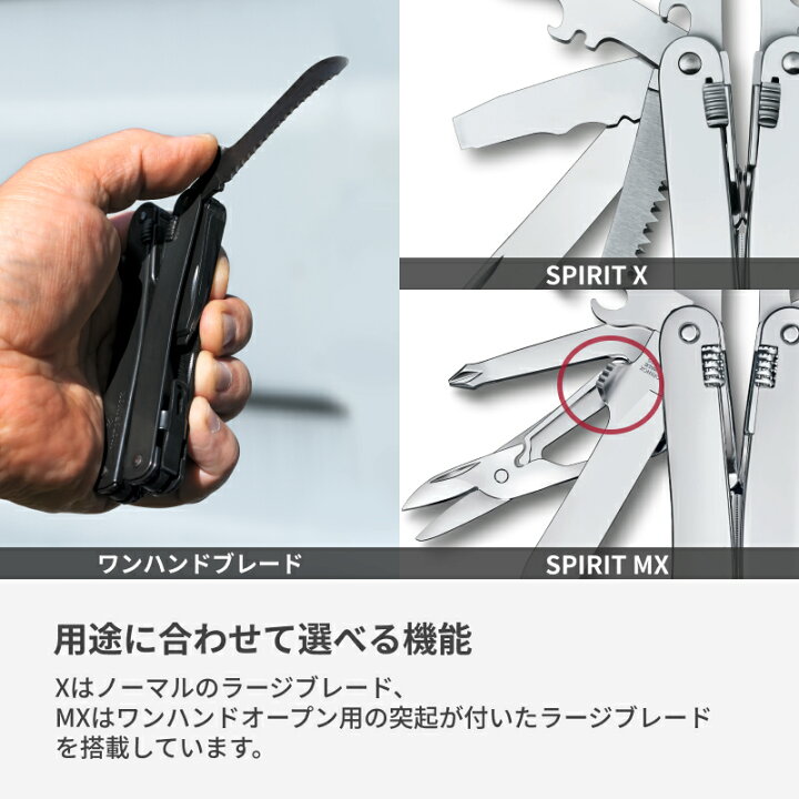楽天市場】公式限定レビュー特典 ビクトリノックス 公式 VICTORINOX  