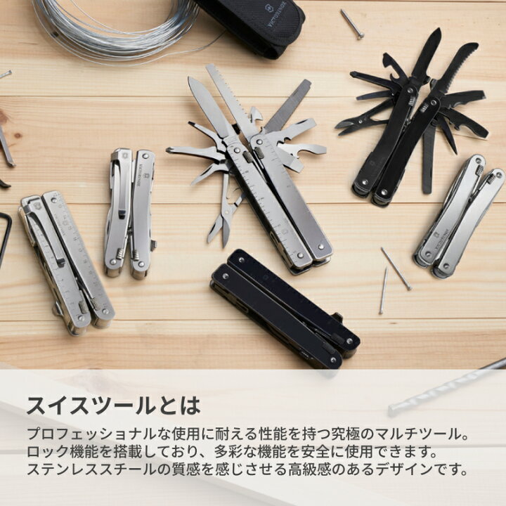 楽天市場】公式限定レビュー特典 ビクトリノックス VICTORINOX 公式  
