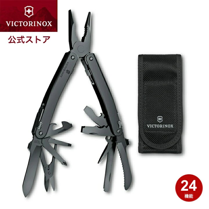 楽天市場】ビクトリノックス 公式 VICTORINOX スイスツールスピリット 