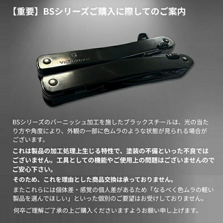 楽天市場】ビクトリノックス 公式 VICTORINOX スイスツールスピリット 