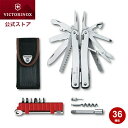 公式限定レビュー特典 ビクトリノックス 公式 VICTORINOX スイスツールスピリットXプラスラチェット 3.0236.N 正規品 …