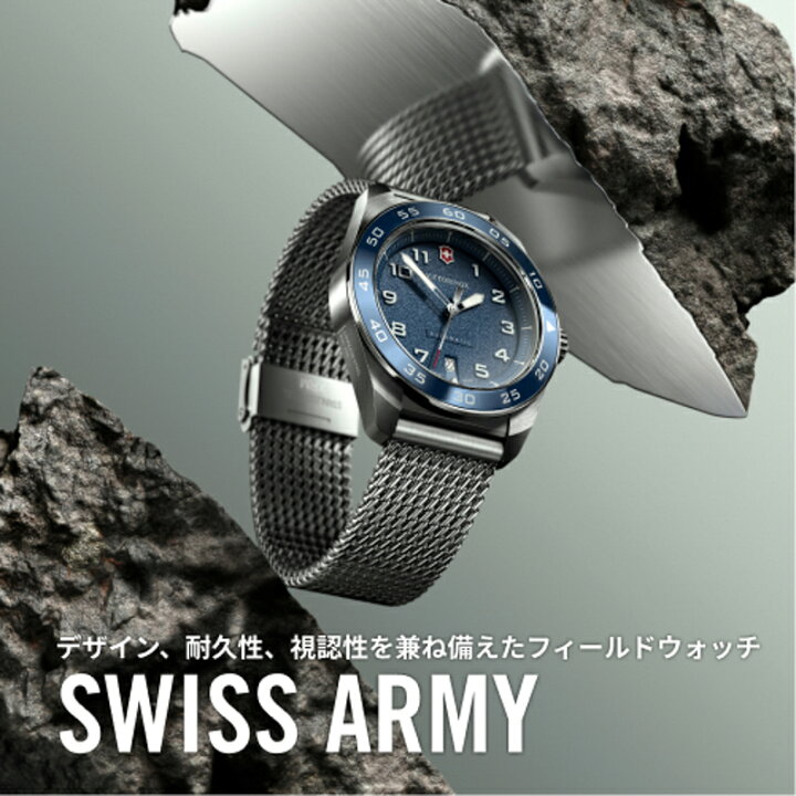 楽天市場】オリジナルCAPプレゼント ビクトリノックス 時計 VICTORINOX 