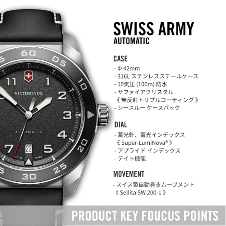 楽天市場】オリジナルCAPプレゼント ビクトリノックス 時計 VICTORINOX 