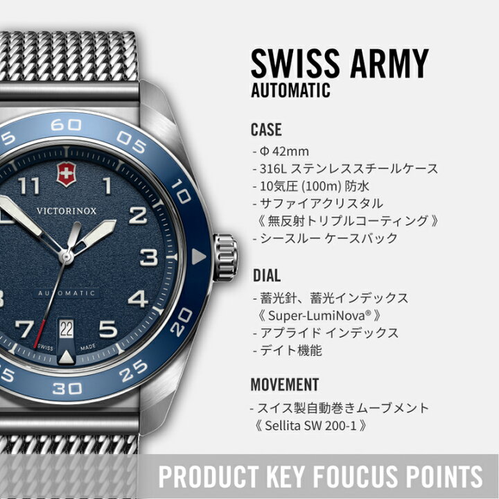 楽天市場】オリジナルCAPプレゼント ビクトリノックス 時計 VICTORINOX 