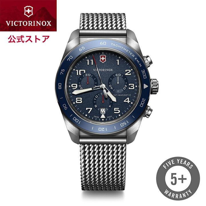 楽天市場】マルチツールプレゼント ビクトリノックス 時計 VICTORINOX 