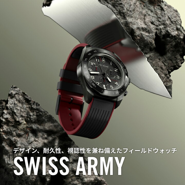 楽天市場】マルチツールプレゼント ビクトリノックス 時計 VICTORINOX 