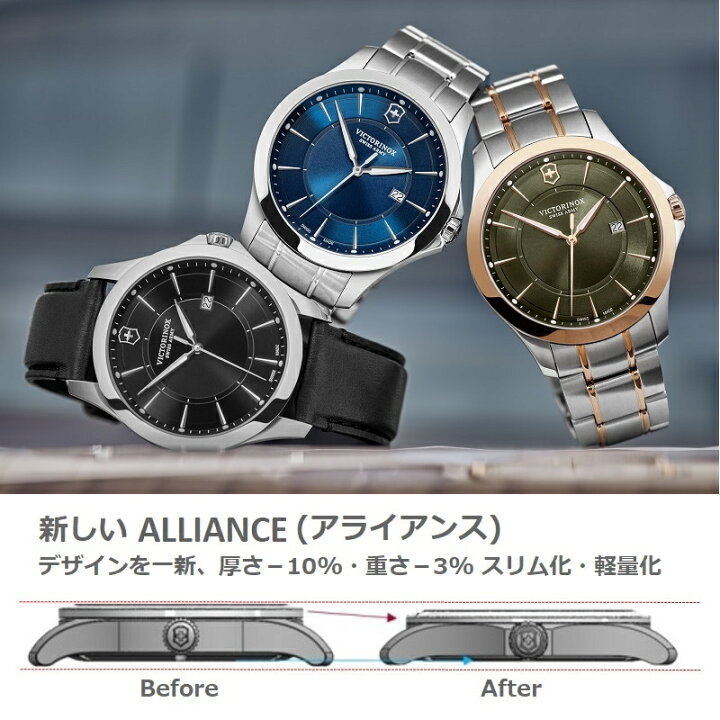 楽天市場】マルチツールプレゼント ビクトリノックス VICTORINOX 公式 