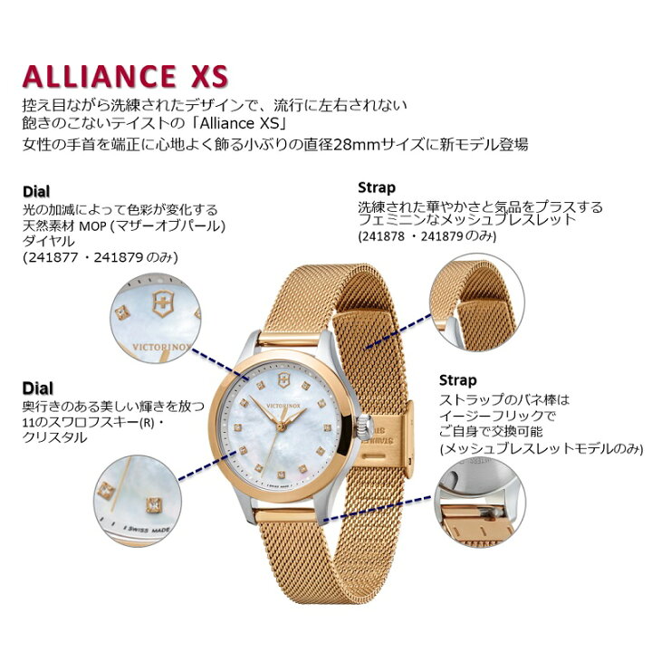 楽天市場】【公式】ビクトリノックス VICTORINOX Alliance