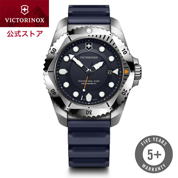 楽天市場】ビクトリノックス 時計 VICTORINOX 公式 DIVE PRO 