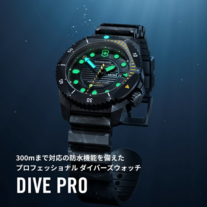 楽天市場】オリジナルCAPプレゼント ビクトリノックス 時計 VICTORINOX 