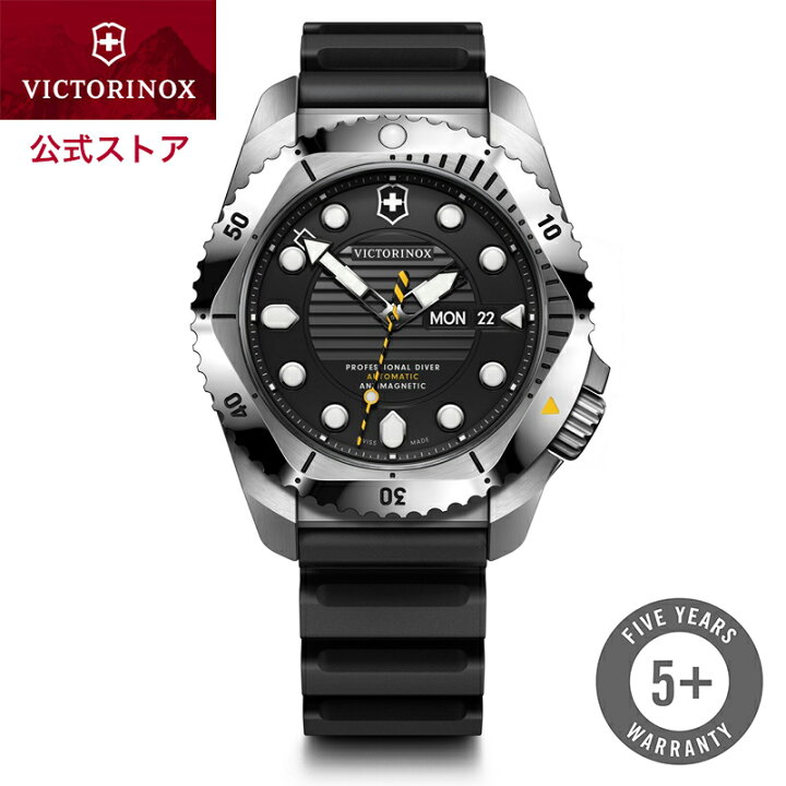 楽天市場】ビクトリノックス 時計 VICTORINOX 公式 DIVE PRO 