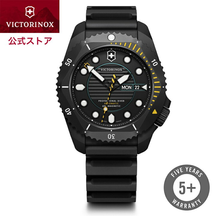 楽天市場】公式限定CAPプレゼント ビクトリノックス 時計 VICTORINOX 
