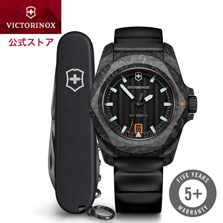 楽天市場】オリジナルCAPプレゼント ビクトリノックス 時計 VICTORINOX 