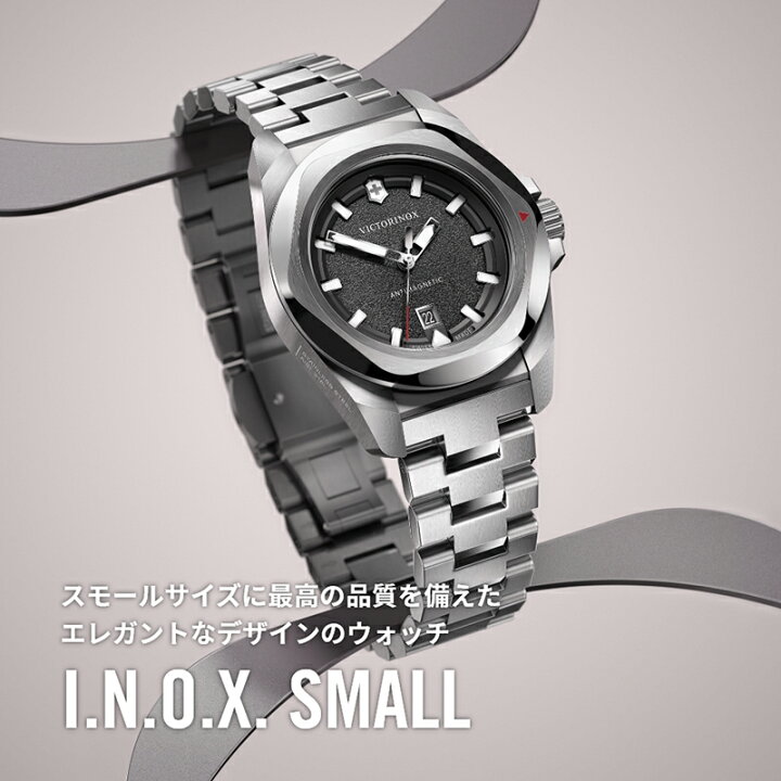 楽天市場】ビクトリノックス 時計 VICTORINOX 公式 I.N.O.X. 