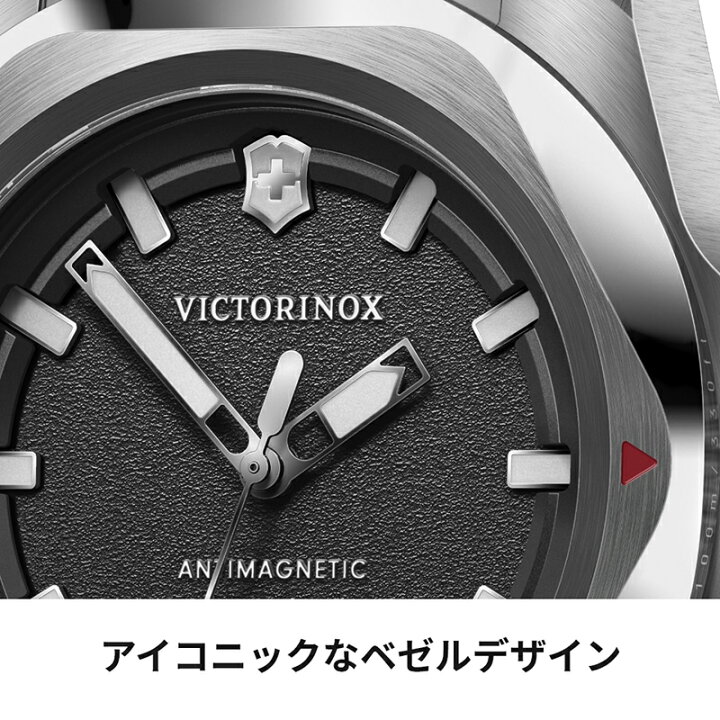 楽天市場】ビクトリノックス 時計 VICTORINOX 公式 I.N.O.X. 