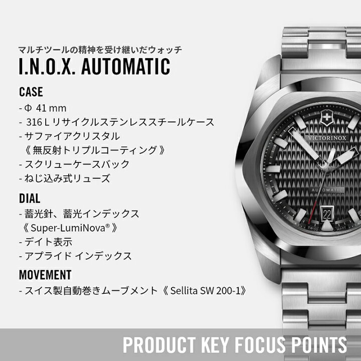 楽天市場】オリジナルCAPプレゼント ビクトリノックス 時計 VICTORINOX 