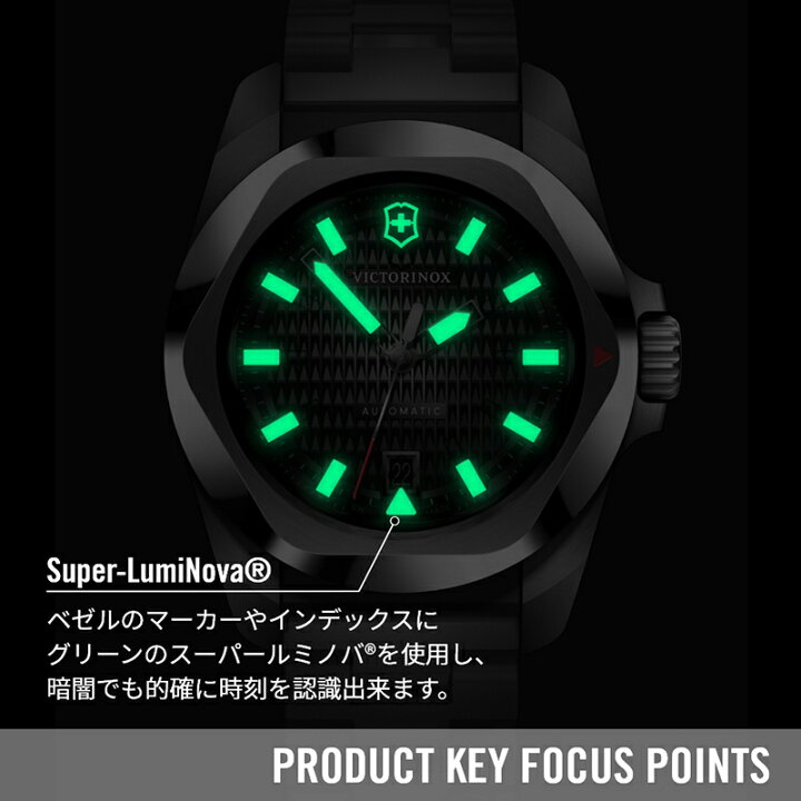 楽天市場】オリジナルCAPプレゼント ビクトリノックス 時計 VICTORINOX 