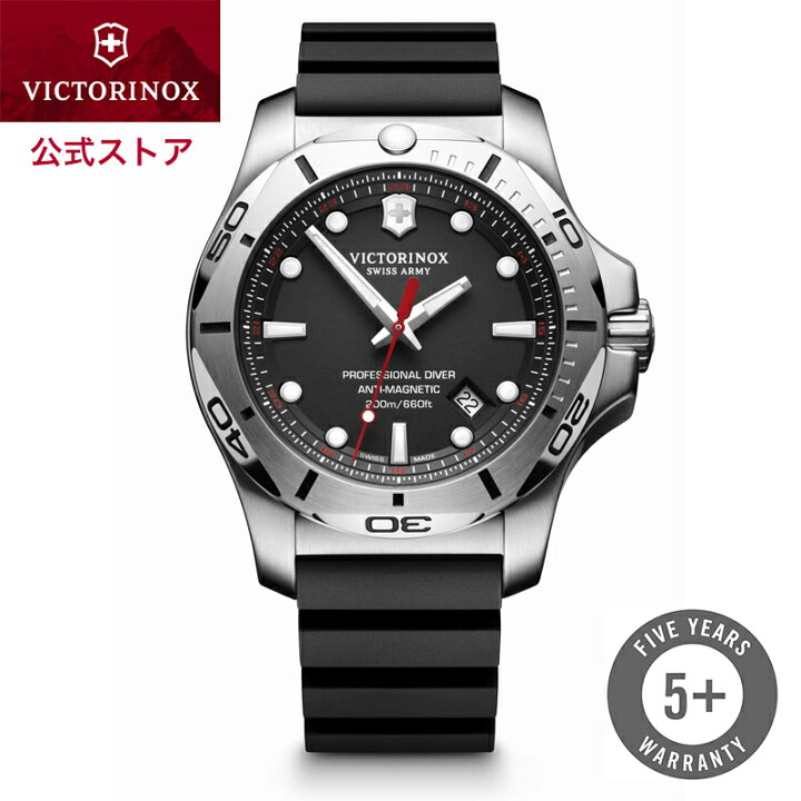楽天市場】ビクトリノックス VICTORINOX 公式 時計 I.N.O.X. 