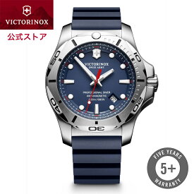 ビクトリノックス 公式 VICTORINOX 時計 イノックス I.N.O.X. プロフェッショナルダイバー ブルー 241734【正規品 5年保証】メンズ腕時計 ラバー 腕時計 メンズ 防水 男性 ダイバーズ ウォッチ 青 ブランド おしゃれ スーツ 就活 ビジネス カジュアル スポーツ ウォッチ 人気