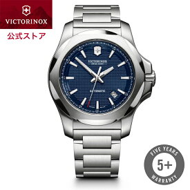 【公式限定レビュー特典あり】ビクトリノックス VICTORINOX I.N.O.X. イノックス メカニカル ブルー【正規品 5年保証】時計 腕時計 メンズ 防水 青 ブランド おしゃれ ビジネス 仕事 スーツ 機械式 自動巻き アナログ ステンレススチール シルバー メタル バンド 241835