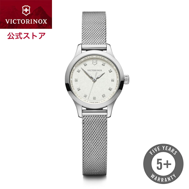 楽天市場】【公式】ビクトリノックス VICTORINOX Alliance 