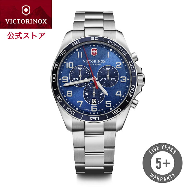 楽天市場】ビクトリノックス VICTORINOX フィールドフォース 