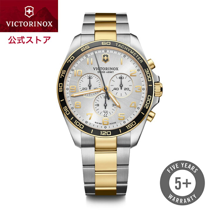 楽天市場】【公式限定キャッププレゼント】ビクトリノックス 