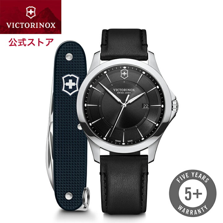 楽天市場】【公式限定キャッププレゼント】ビクトリノックス  