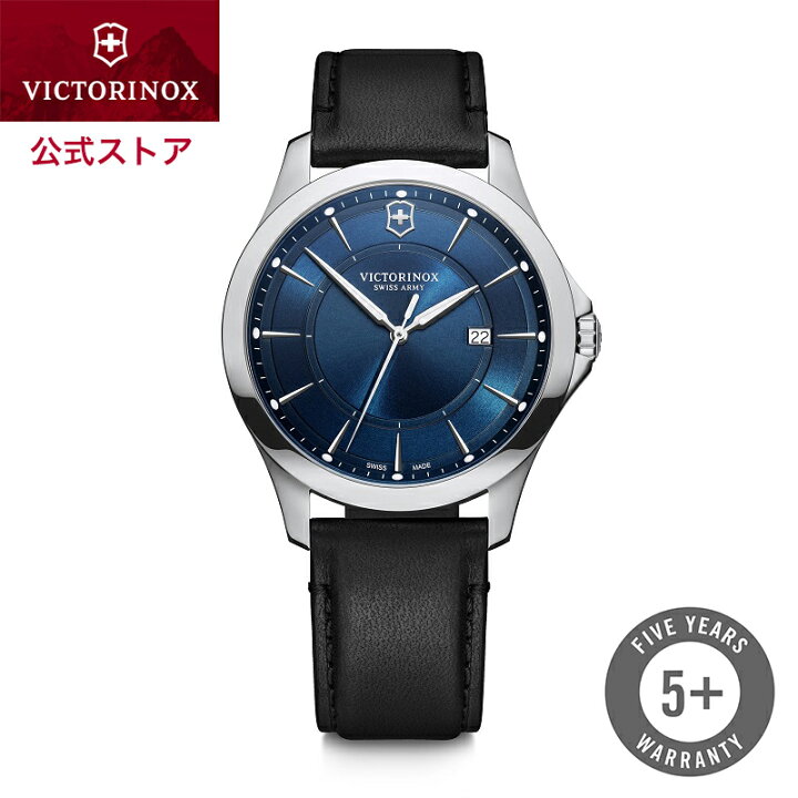 楽天市場】ビクトリノックス VICTORINOX 公式 Alliance アライアンス 