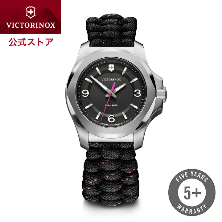 楽天市場】ビクトリノックス 公式 VICTORINOX I.N.O.X. V イノックスV 
