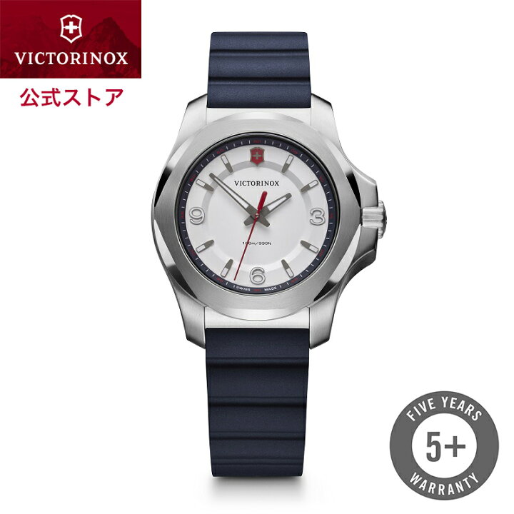 楽天市場】ビクトリノックス VICTORINOX 公式 I.N.O.X. V イノックスV 