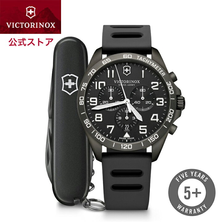 楽天市場】ビクトリノックス VICTORINOX FieldForce フィールド 