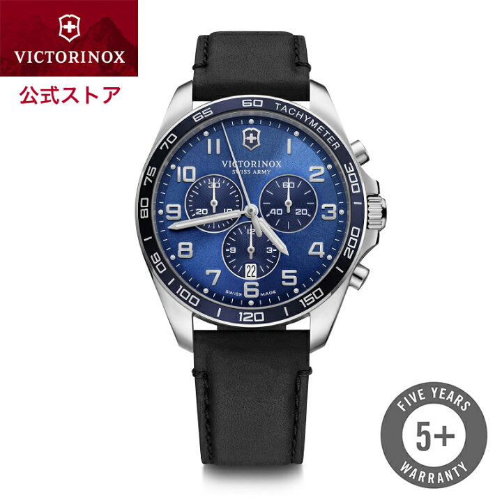 楽天市場】マルチツールプレゼント ビクトリノックス VICTORINOX 