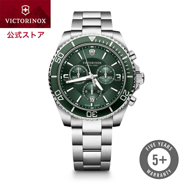 楽天市場】マルチツールプレゼント ビクトリノックス VICTORINOX 公式 