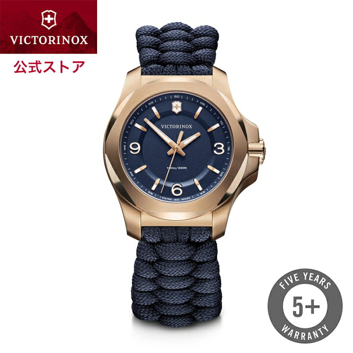楽天市場】【オリジナルグッズプレゼント】ビクトリノックス  