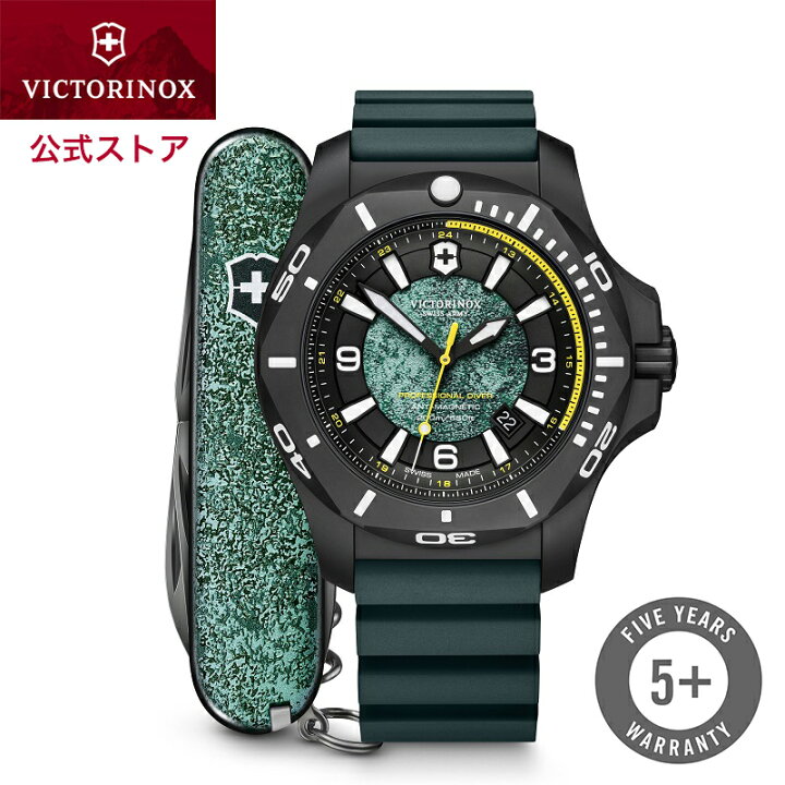 楽天市場】ビクトリノックス VICTORINOX 公式 時計 イノックス 