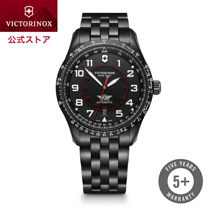 楽天市場】【公式限定キャッププレゼント】ビクトリノックス 