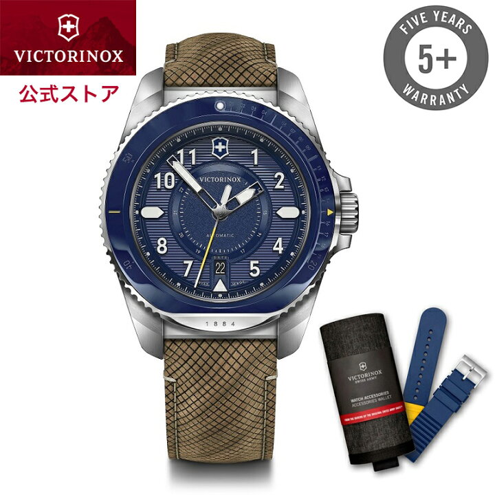 楽天市場】ビクトリノックス 公式 VICTORINOX ジャーニー JOURNEY 1884 