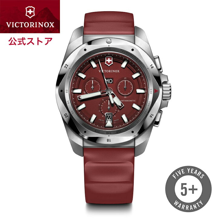 楽天市場】オリジナルポーチプレゼント ビクトリノックス VICTORINOX  