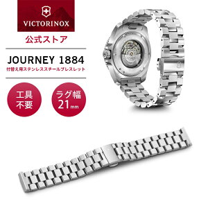 rNgmbNX VICTORINOX  XeXX`[uXbgD1 rv ւxg XeX 21mmyKi 2Nۏ؁zv ^oh ւoh xg  Vo[ vxg 