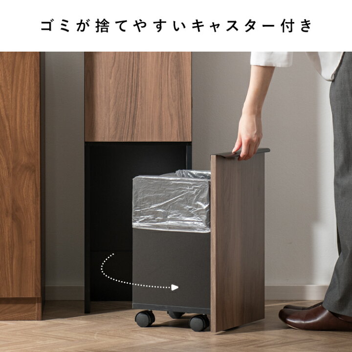 楽天市場】ごみ箱 3分別ダストボックス 扉付き キャビネット 木製 木目 