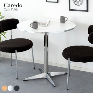 JtFe[u 80cm ۃe[u  l炵 ~ 2lp _CjO ~` _ e R[q[e[u Hp k X^CbV AJ _Ci[ 1{r V RpN