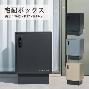 z{bNX 49cm  zBOX e _C t  Vv X^CbV ˌ }V Ap[g  Ӄz_[t ꌬ u^ O ƒp uz{b
