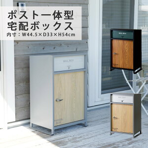 z{bNX |Xǧ^ 58cm  i zBOX e t  Vv ˌ }V Ap[g Ӄz_[t ꌬ u^ ƒp uz{bNX ^ zb