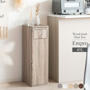 ݔ _Xg{bNX t ؖڒ 嗝Β h[{bNX vbV 25×s30×80cm h[[ nC^Cv X TChe[u  l炵 _ e