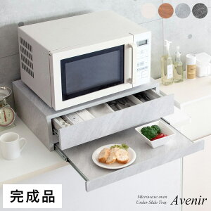 W W[ I 55cm s40cm XChe[ut i Lb`[ ot bN I[u ъ 嗝Β ؖڒ g[X^[ Ƒ X JtF Ɠdu x[V