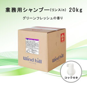 y@llzƖp XCVv[ 20kg eʁyPizO[tbV̍ lւ t RbNt  { X[p[K Xin { ze RXp  