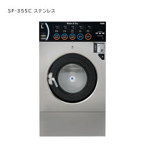 楽天市場】コインランドリー 洗濯機の通販