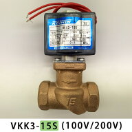 高性能キック式電磁弁 VKK3-15S (100V/200V) ソレノイドバルブ 日本製 蒸気(温水)用【送料無料】